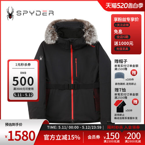蜘蛛秋冬女防水防风保暖滑雪衣