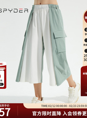 SPYDER春夏女SKI LIFE背带可脱卸阔腿裤撞色拼接抽绳裤子23CS520W
