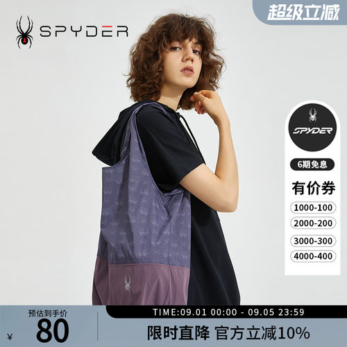 蜘蛛春夏女子透气简易收叠手提包