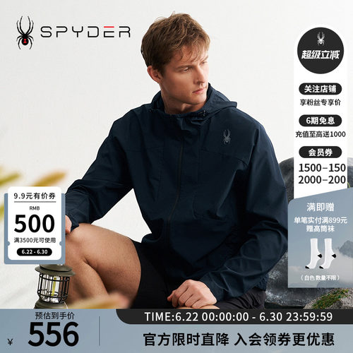 蜘蛛春夏男简约运动连帽夹克外套