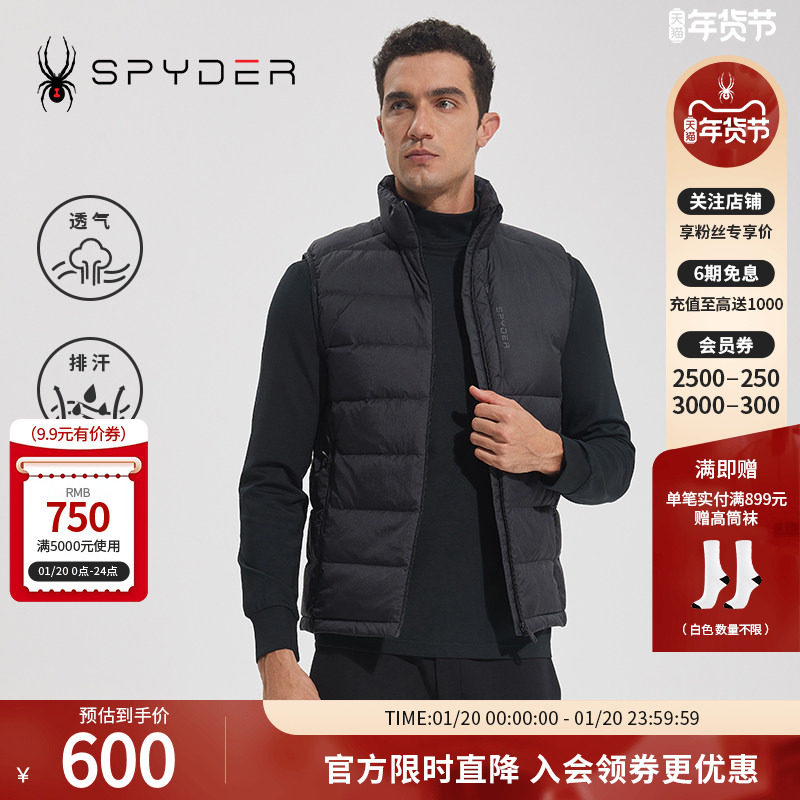 SPYDER新品男子TRAINING秋冬羽绒背心保暖内搭外穿马甲23EF241M,户外/登山/野营/旅行用品,羽绒衣,淘宝优惠券,粉丝福利购,淘宝优惠卷