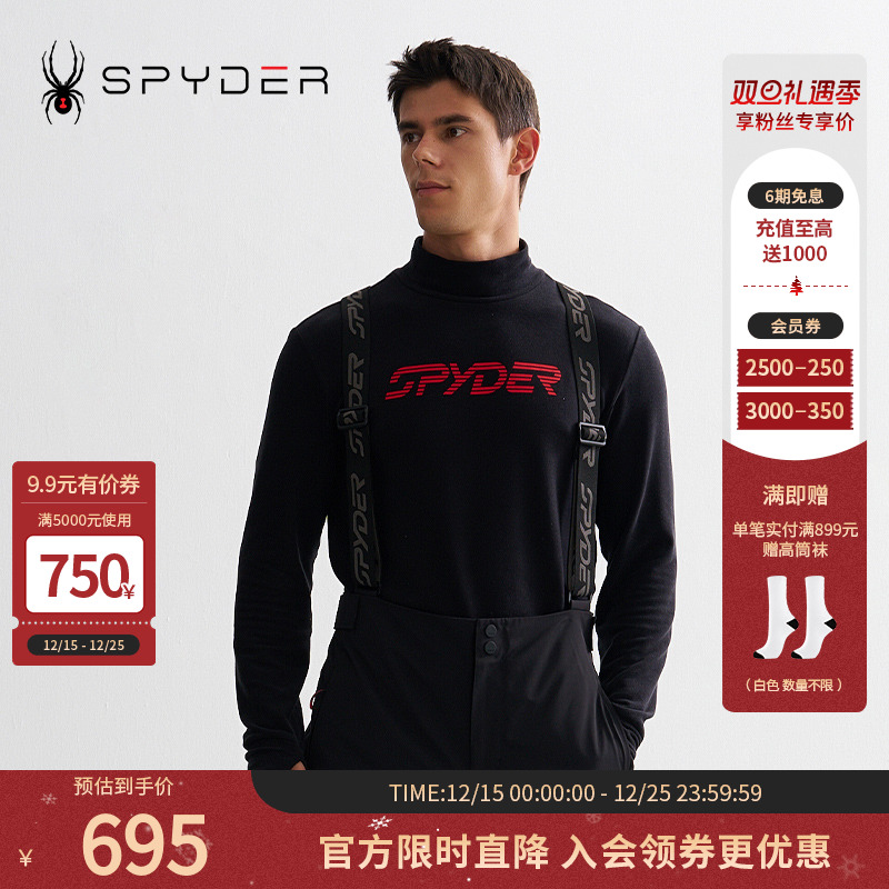SPYDER秋冬新品男SKI PRO舒适保暖休闲运动T恤24CF463M