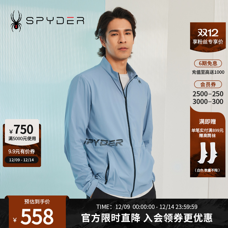 蜘蛛夹克Spyder运动立领