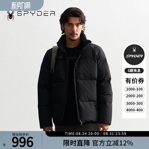 蜘蛛秋冬男保暖特氟龙防风羽绒服