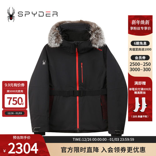 SPYDER秋冬新品女子SKI PRO防水防风保暖滑雪衣滑雪服装24CF260W