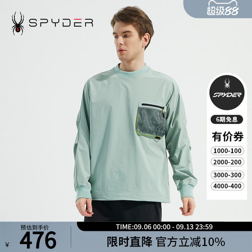 蜘蛛春夏男抽绳宽松圆领套头卫衣