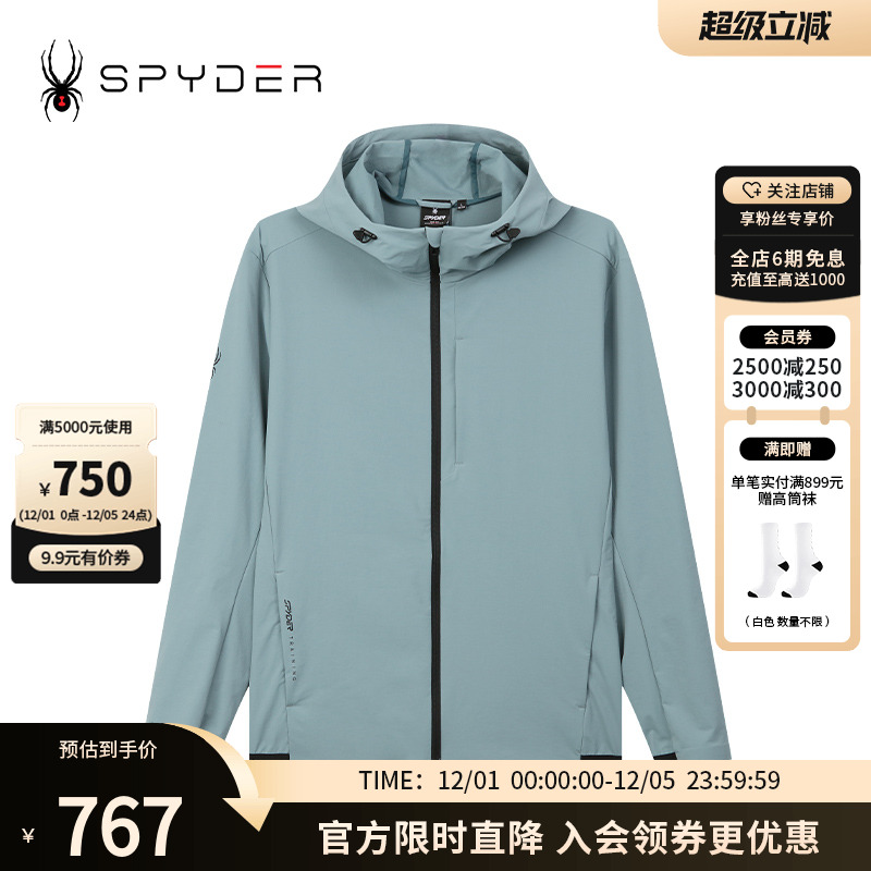 SPYDER秋冬新品男TRAINING系列休闲舒适耐磨运动夹克外套24CR101M