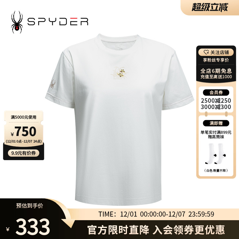 蜘蛛春夏女休闲运动舒适短袖T恤