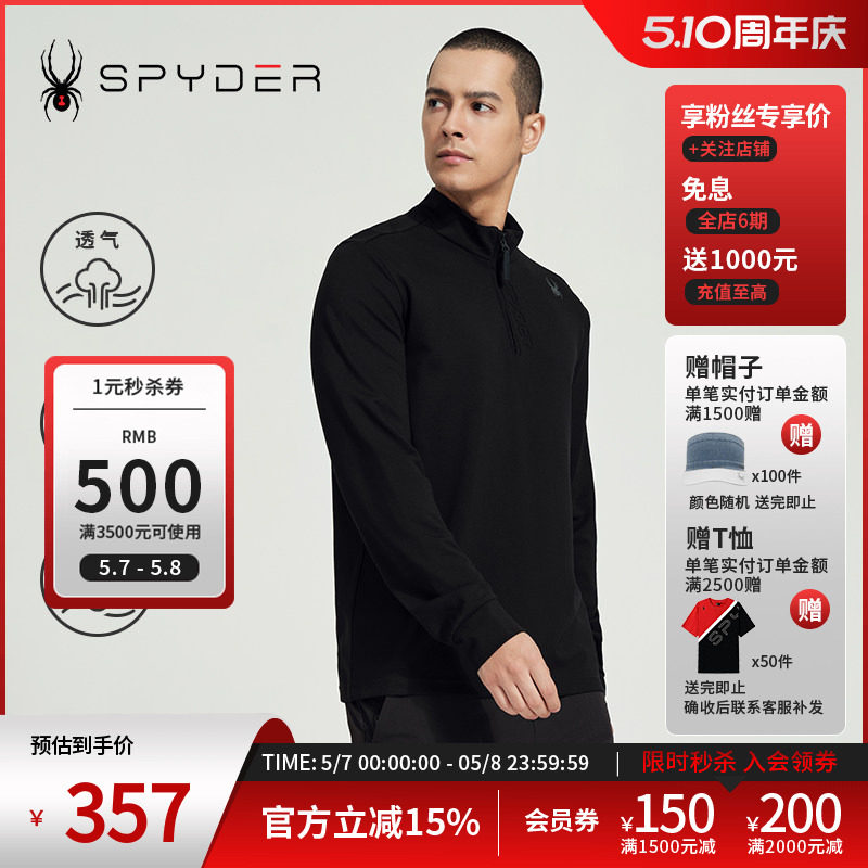 SPYDER蜘蛛春夏男子SKI LIFE休闲柔软舒适套头长袖T恤衫24CS437M