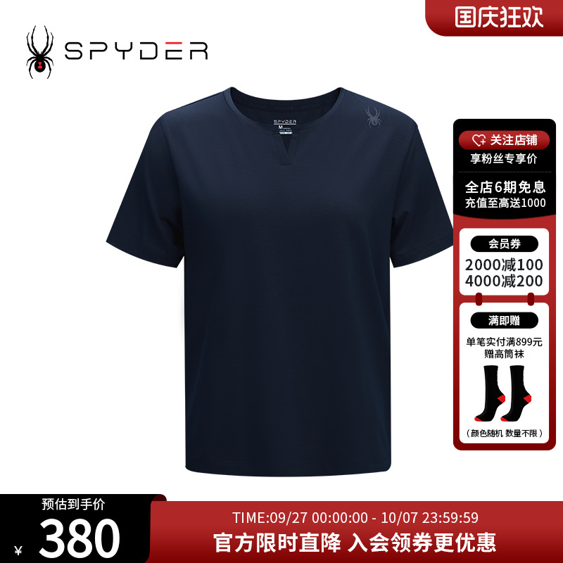Spyder短袖夏季休闲运动