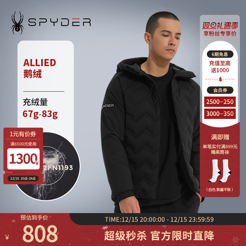 SPYDER新品羽绒服保暖外套