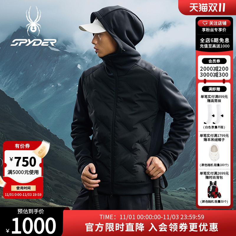 蜘蛛男子防风保暖短款连帽羽绒服
