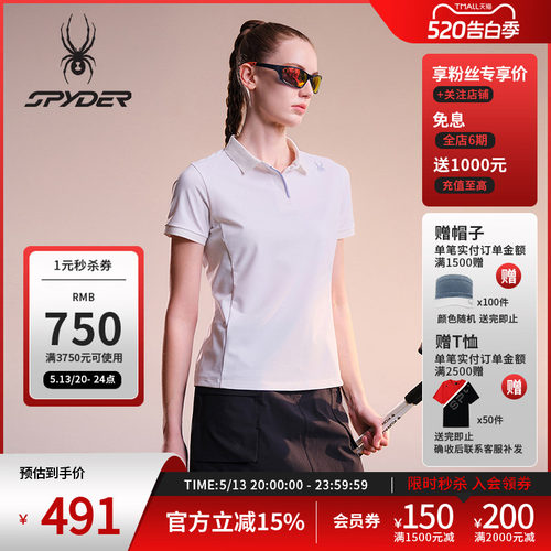 蜘蛛春夏女子凉感短袖翻领POLO衫