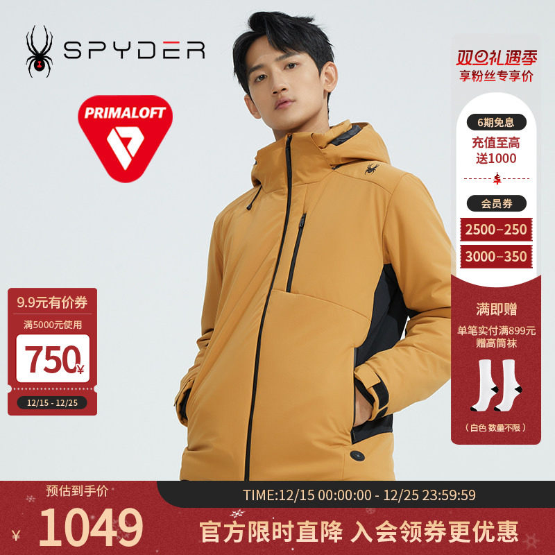 SPYDER男子短款新品棉服