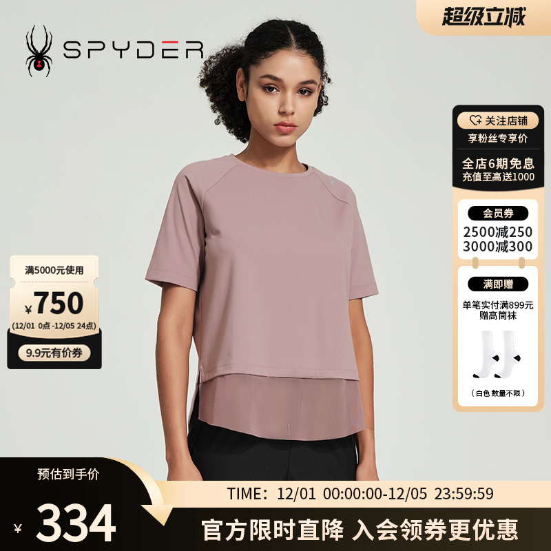 蜘蛛春夏女圆领短袖T恤运动上衣