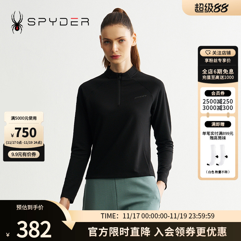 修身立裁搭配透气面料，兼顾实用与时尚