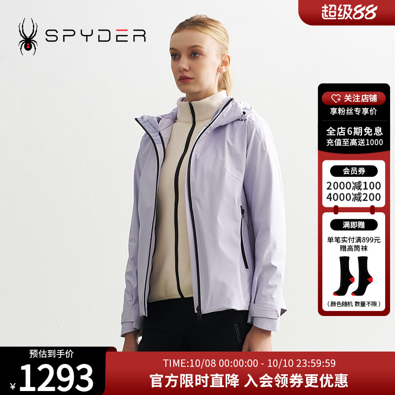 SPYDER秋冬新品女子MOUNTAIN LIFE 舒适保暖三合一夹克24CF110W