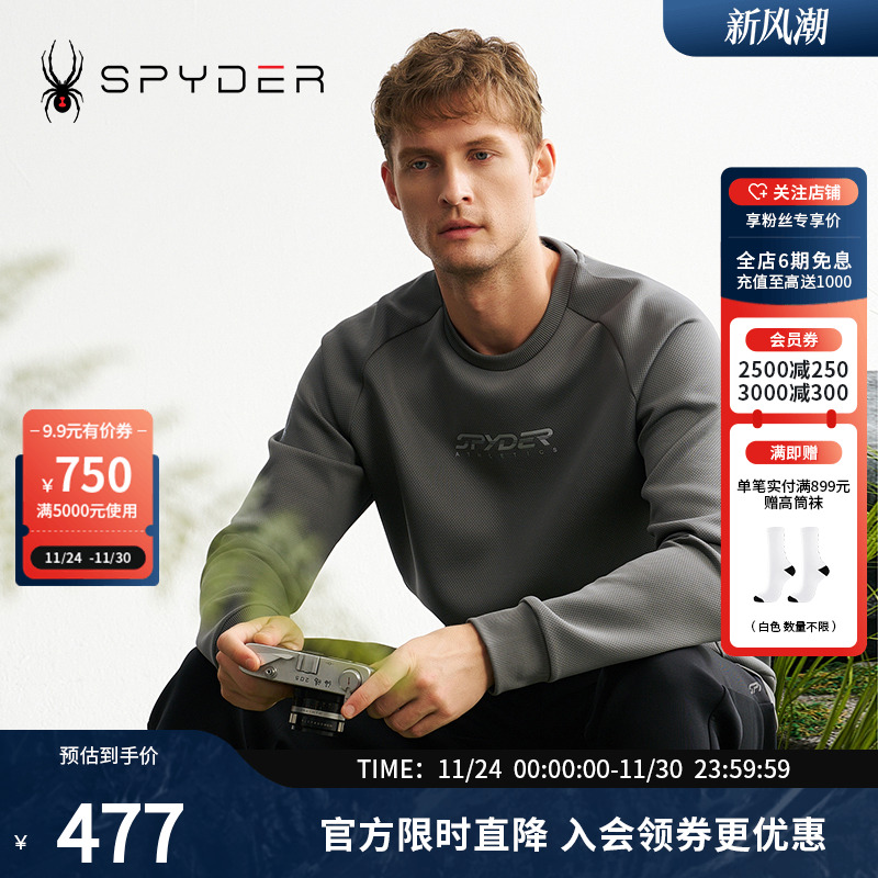 空气感挺阔面料，符合人体工学设计