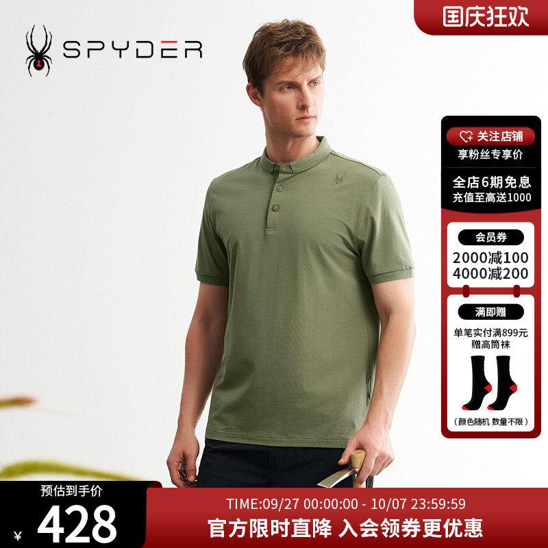 spyder运动短袖户外休闲