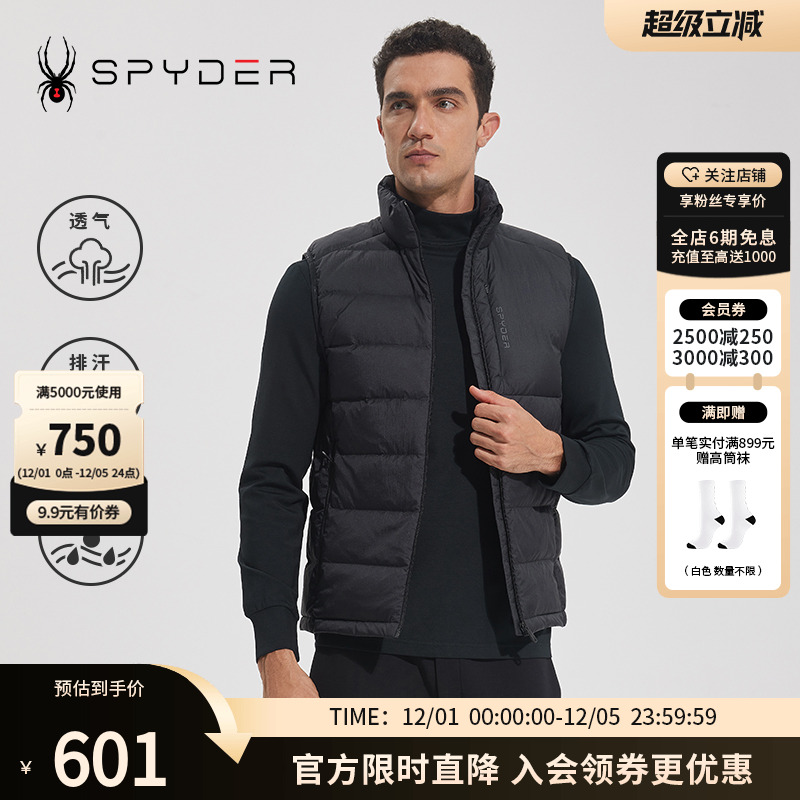 SPYDER羽绒背心男士新品
