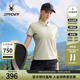 25MS462W 运动POLO衫 SPYDER春夏新品 女子TRAINING户外休闲凉感短袖