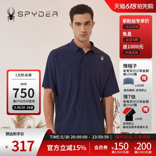 蜘蛛秋冬男运动透气上衣短袖POLO