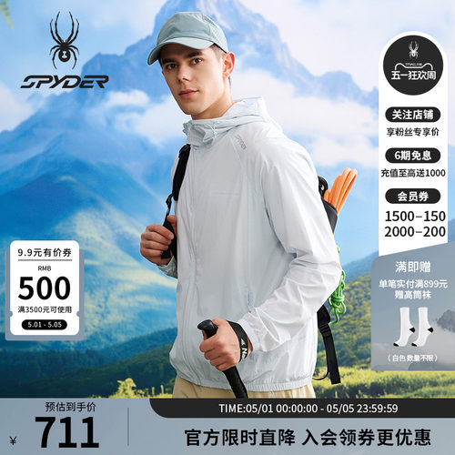 蜘蛛春夏男凉感休闲运动夹克外套