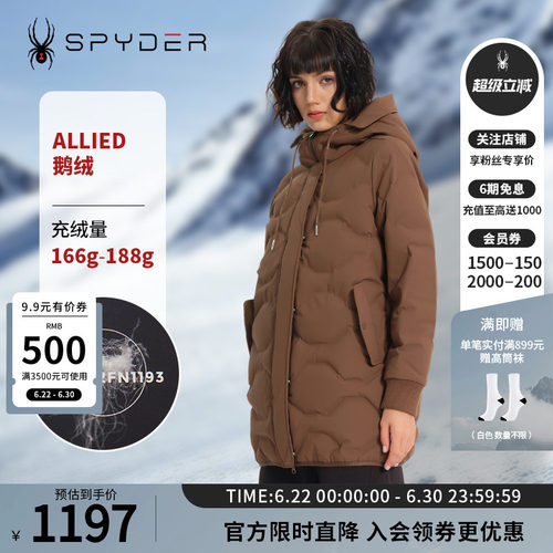 蜘蛛秋冬女士防风户外休闲羽绒服