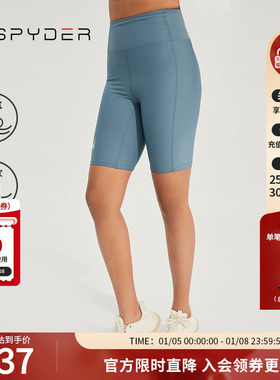SPYDER蜘蛛春秋女高腰收腹提臀打底弹力五分裤瑜伽紧身裤23CS542W