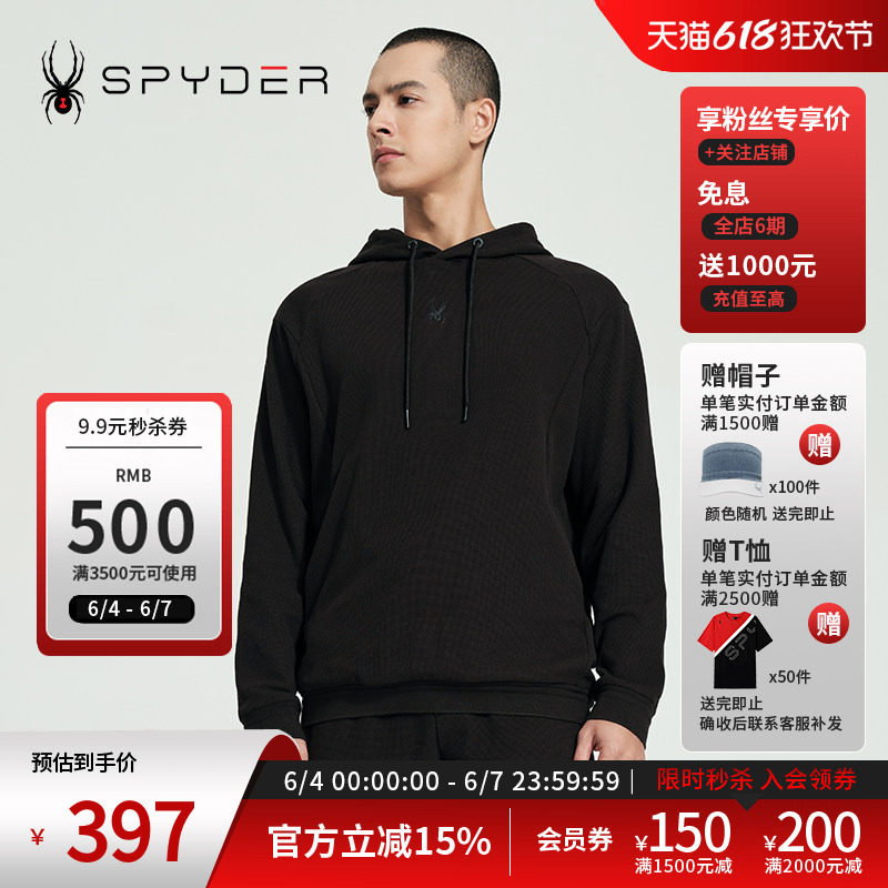 SPYDER蜘蛛春夏男子SKI LIFE华夫格休闲连帽套头运动卫衣24CS317M