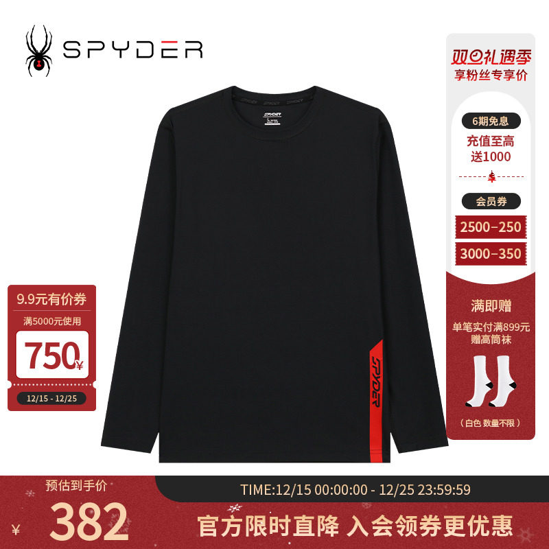 SPYDER秋冬新品男TRAINING系列休闲舒适柔软运动长袖T恤24CF401M