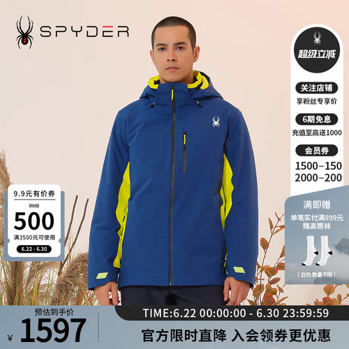 蜘蛛秋冬男可拆连帽P棉滑雪服装