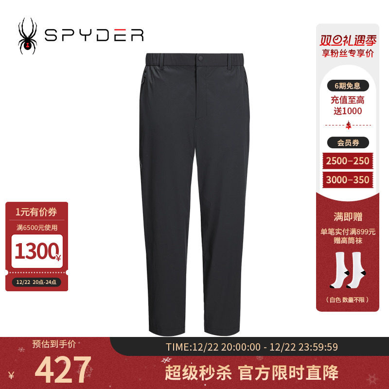 运动裤子Spyder透气休闲