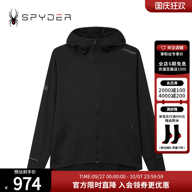 SPYDER秋冬新品男TRAINING系列休闲舒适透气运动夹克外套24CR103M