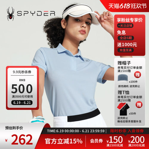 蜘蛛春夏女休闲时尚气质翻领POLO