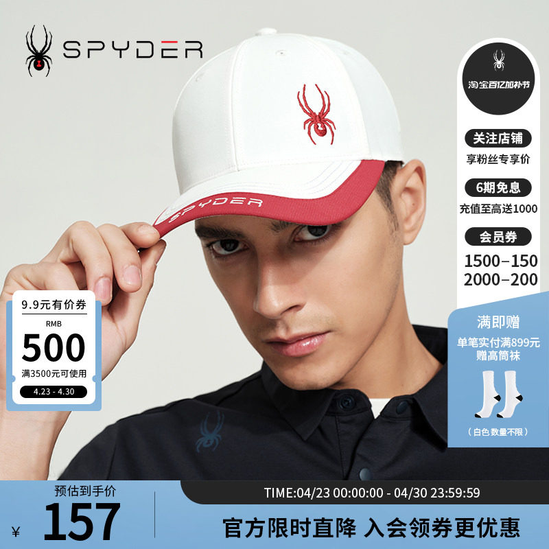 SPYDER蜘蛛春夏男女同款URBAN LIFE经典拼接刺绣棒球帽子24CS903U