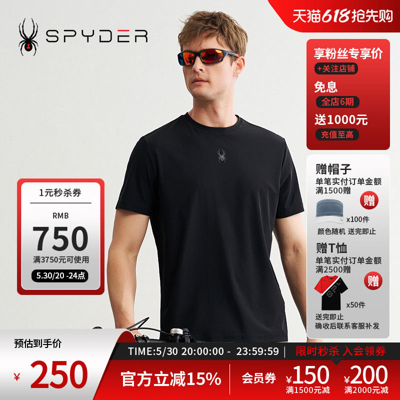 SPYDER蜘蛛春夏男TRAINING舒适透气户外休闲运动短袖T恤24ES471M