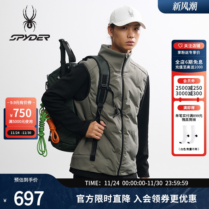 蜘蛛秋冬透气防风保暖羽绒马甲