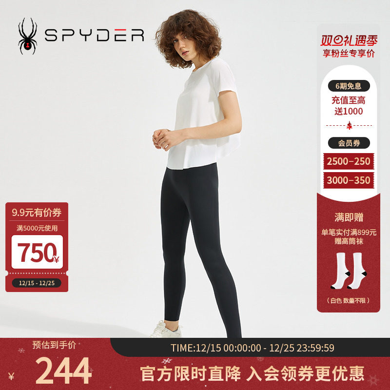 蜘蛛Spyder舒适透气时尚T恤