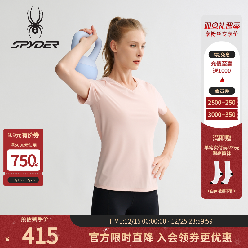 蜘蛛春夏女防晒凉感修身短袖T恤