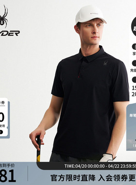 SPYDER蜘蛛春夏男子TRAINING舒适透气休闲运动短袖POLO衫24MS487M