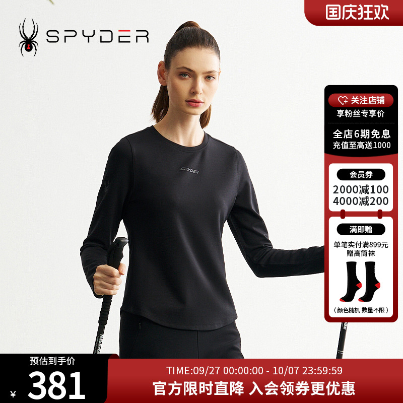 垂感面料挺阔有型，运动不粘腻