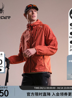 SPYDER蜘蛛春夏男尼龙细纹面料宽松舒适连帽梭织夹克02JE26102WM