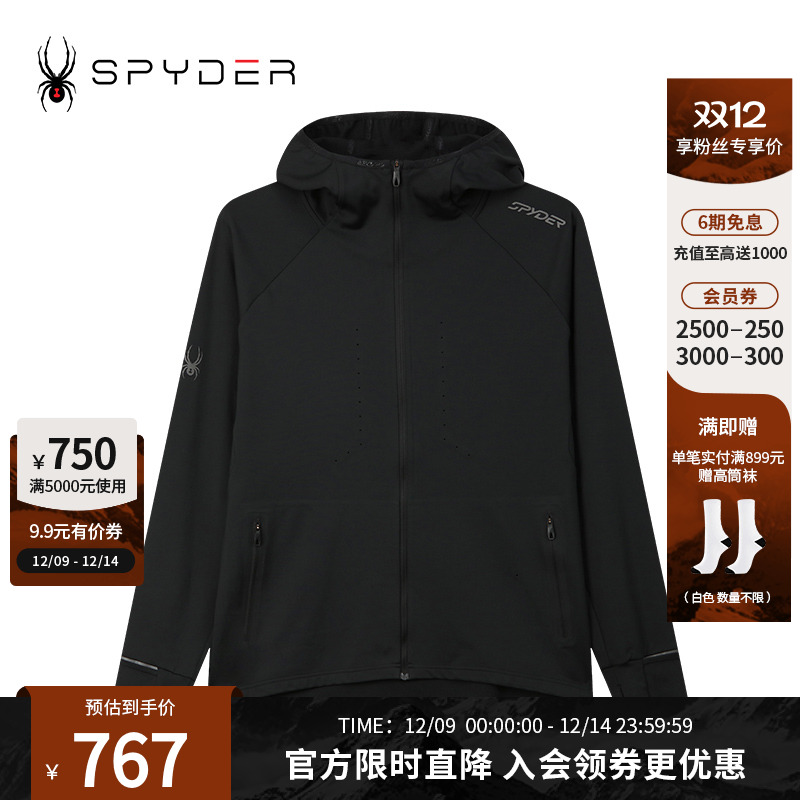 SPYDER秋冬新品男TRAINING系列休闲舒适透气运动夹克外套24CR103M