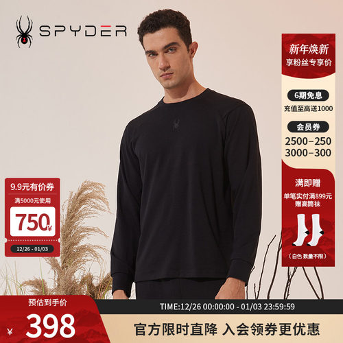 SPYDER圆领T恤长袖上衣打底衫