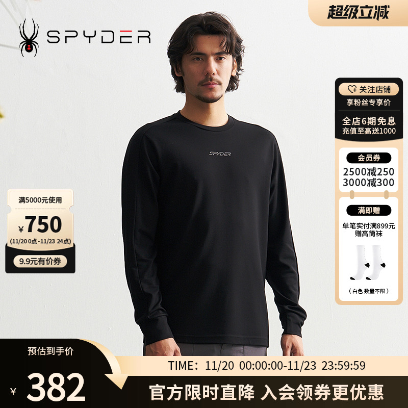 蜘蛛秋冬男舒适运动长袖圆领T恤
