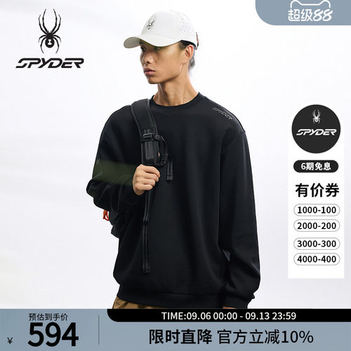 蜘蛛秋冬男印花长袖圆领套头卫衣