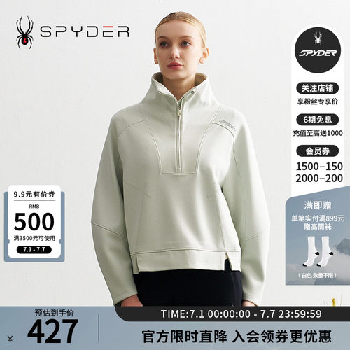 蜘蛛秋冬女舒适保暖休闲运动卫衣