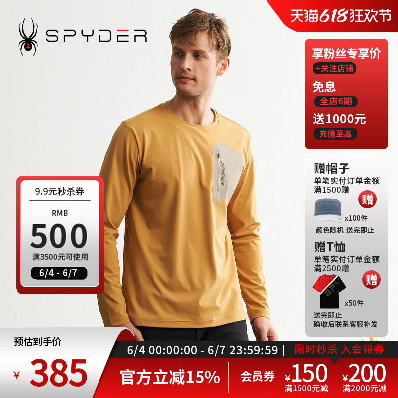 SPYDER蜘蛛秋冬男MOUNTAIN LIFE休闲舒适柔软圆领长袖T恤24CF421M
