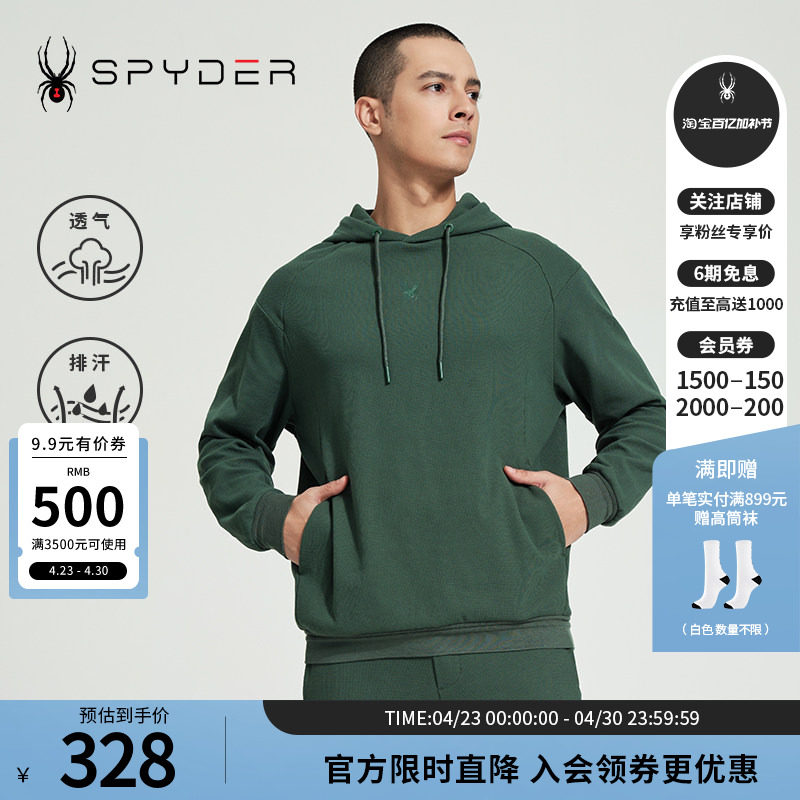 SPYDER蜘蛛春秋男子SKI LIFE日常休闲运动连帽套头衫卫衣24CS317M